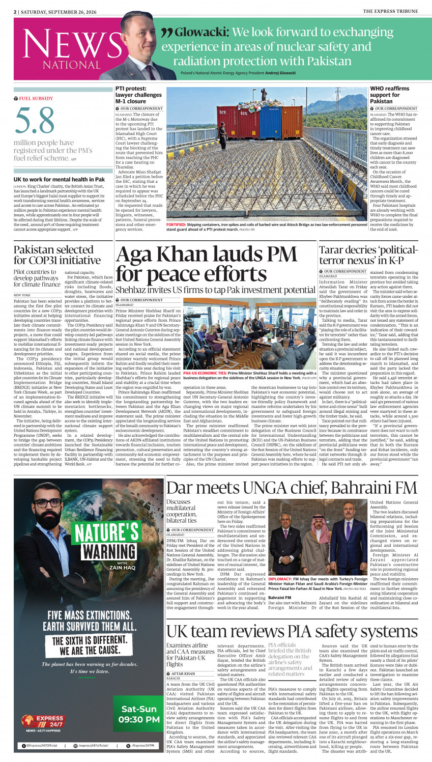epaper image
