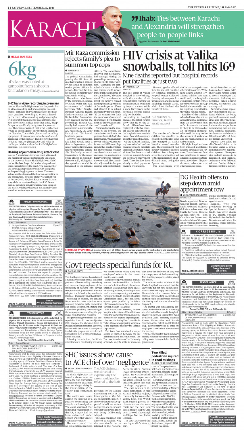 epaper image
