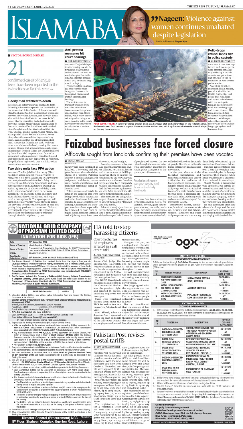 epaper image