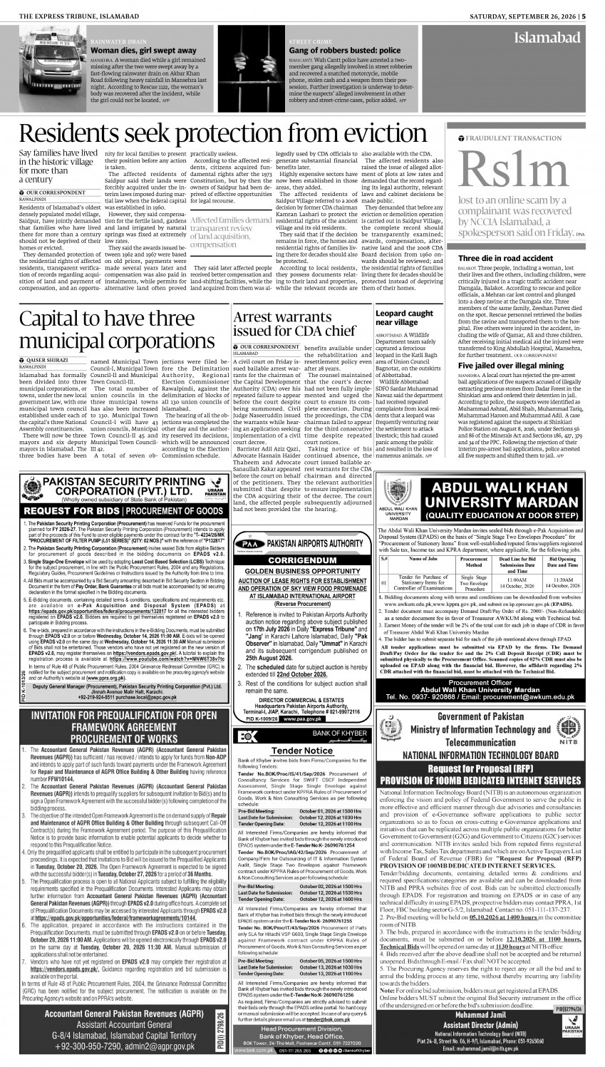 epaper image