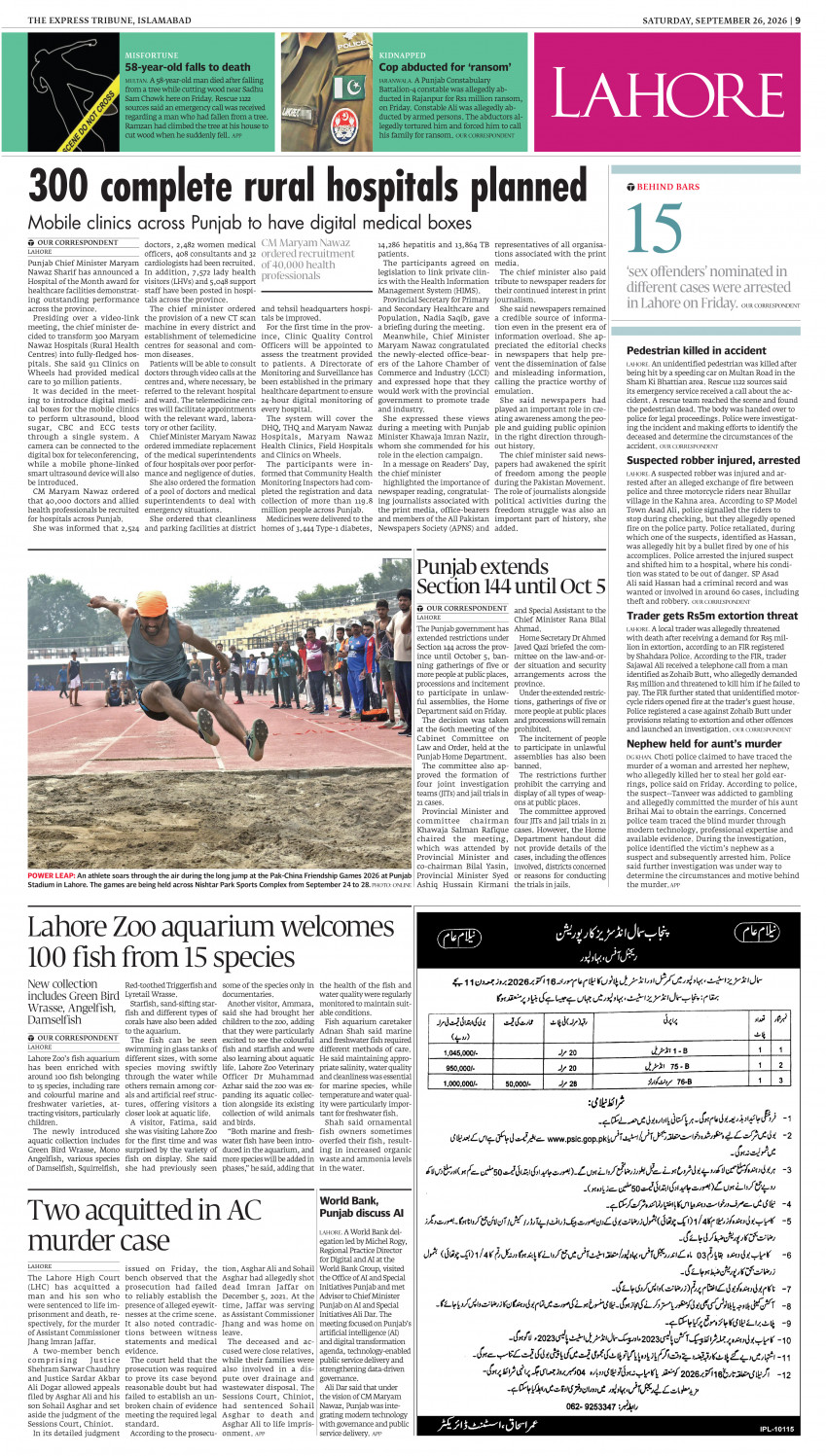 epaper image