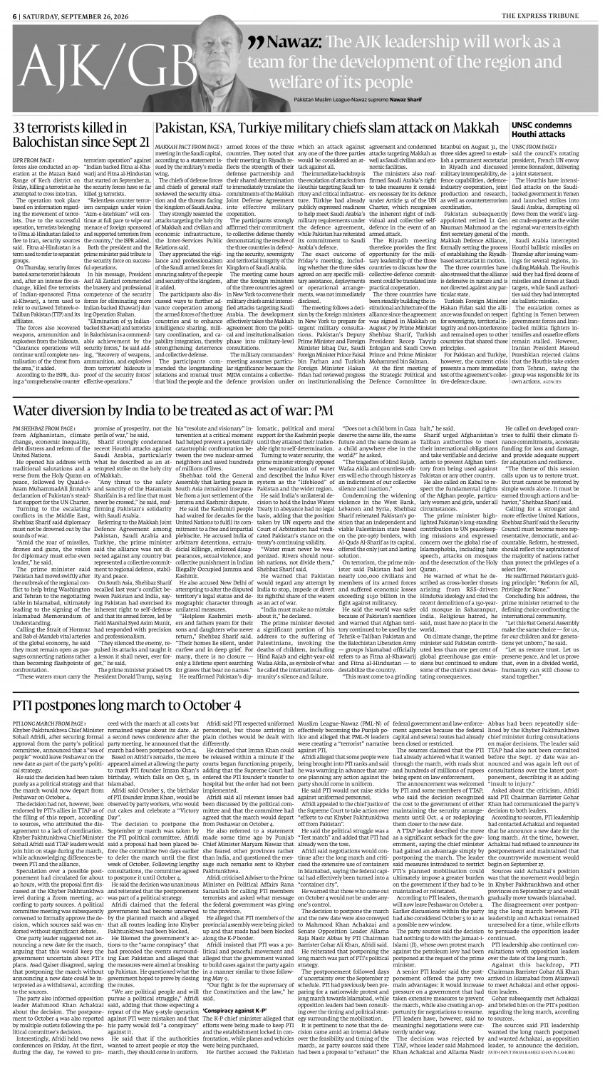 epaper image