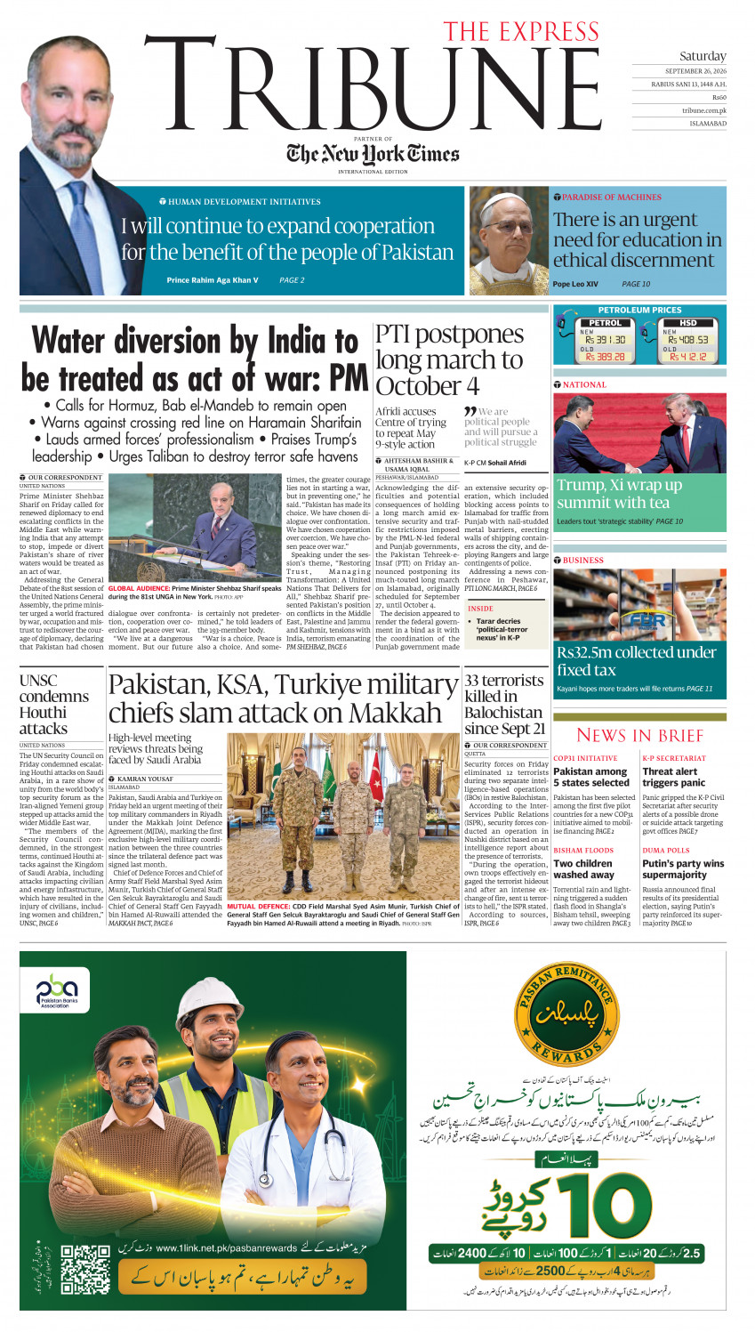 epaper image