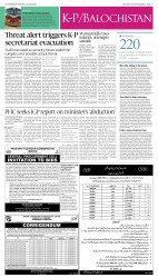 epaper image