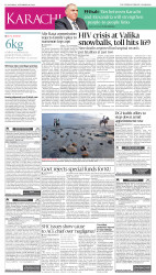 epaper image