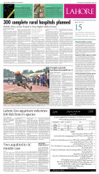 epaper image