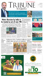 epaper image