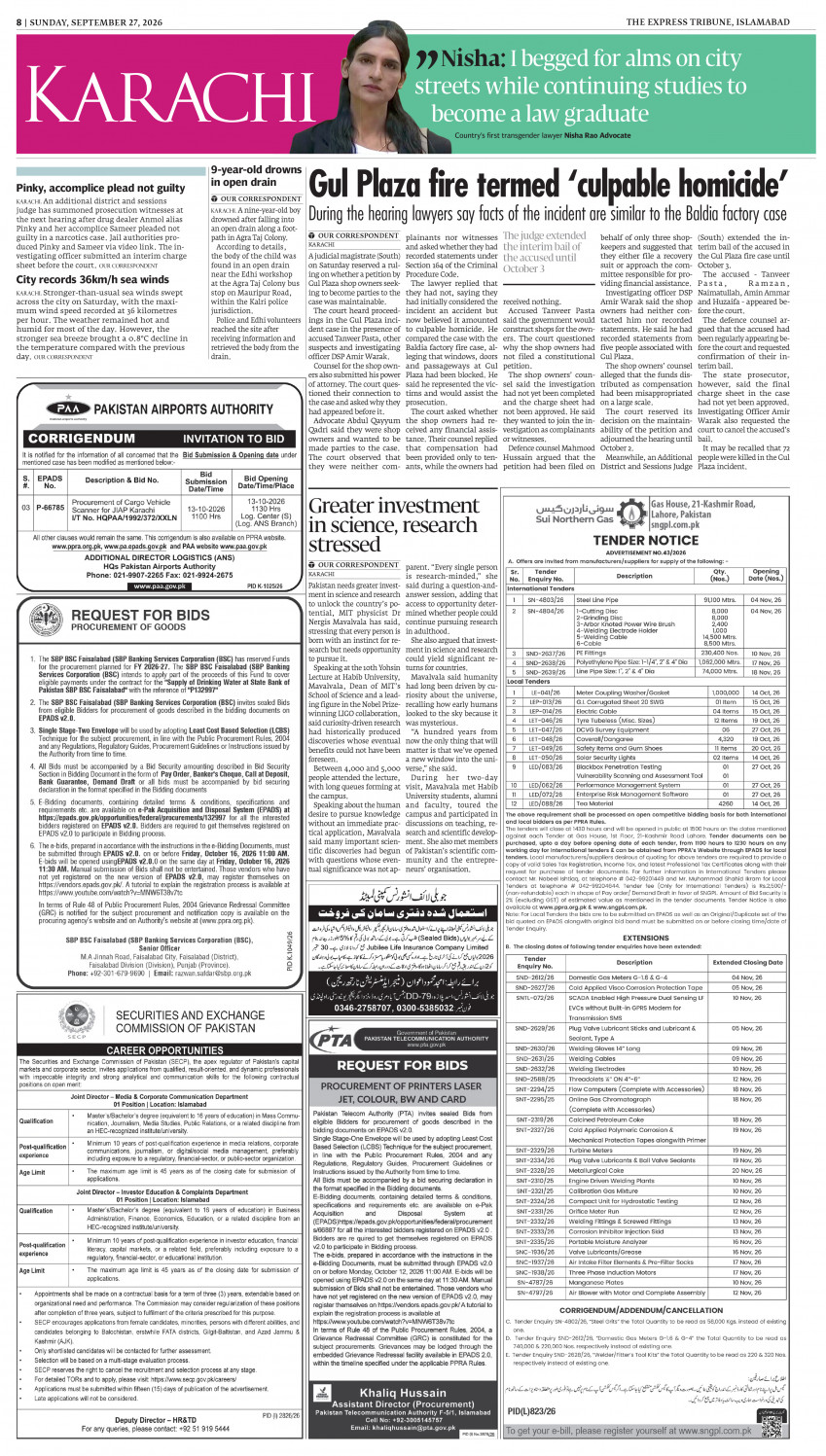 epaper image