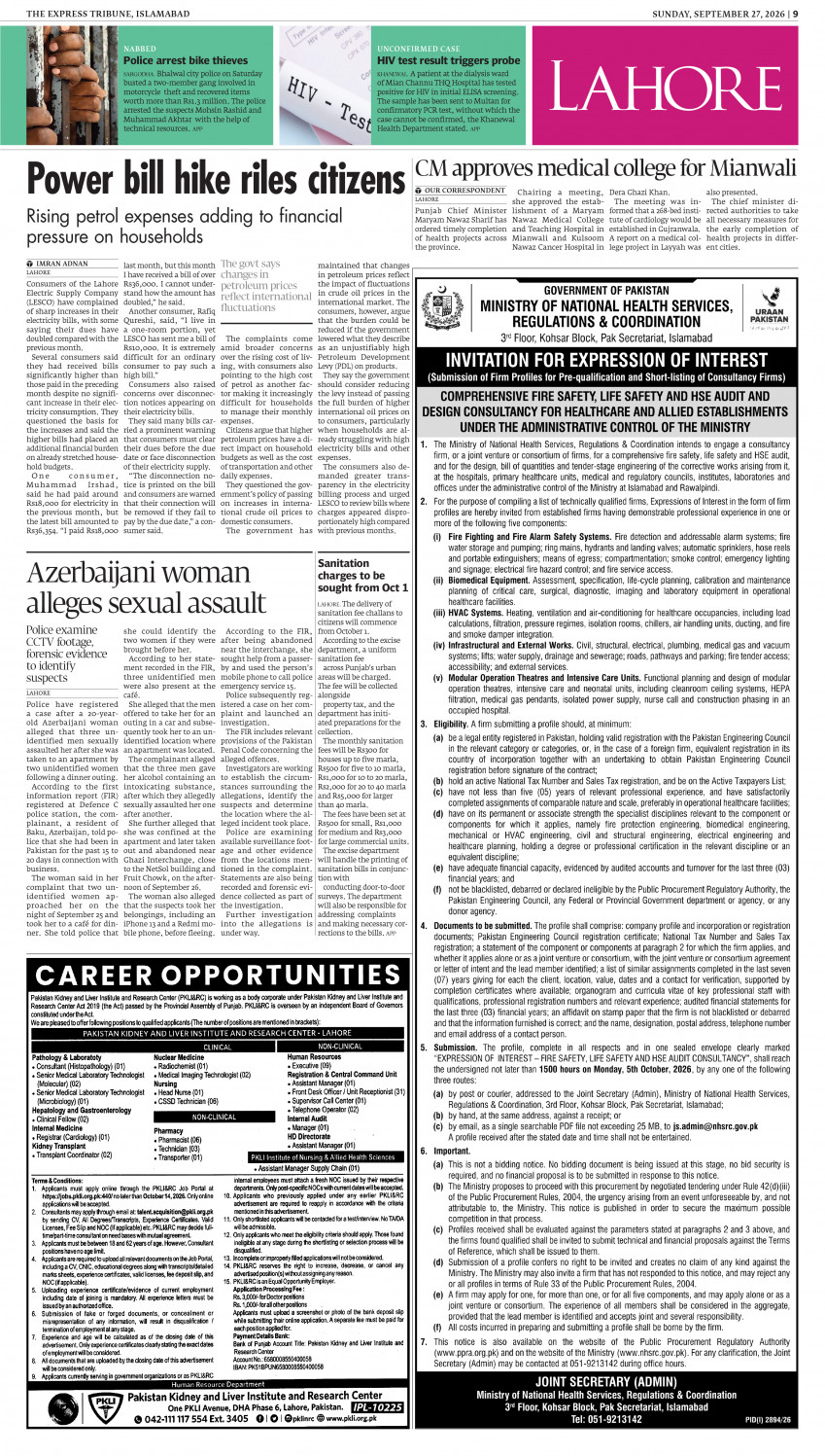 epaper image