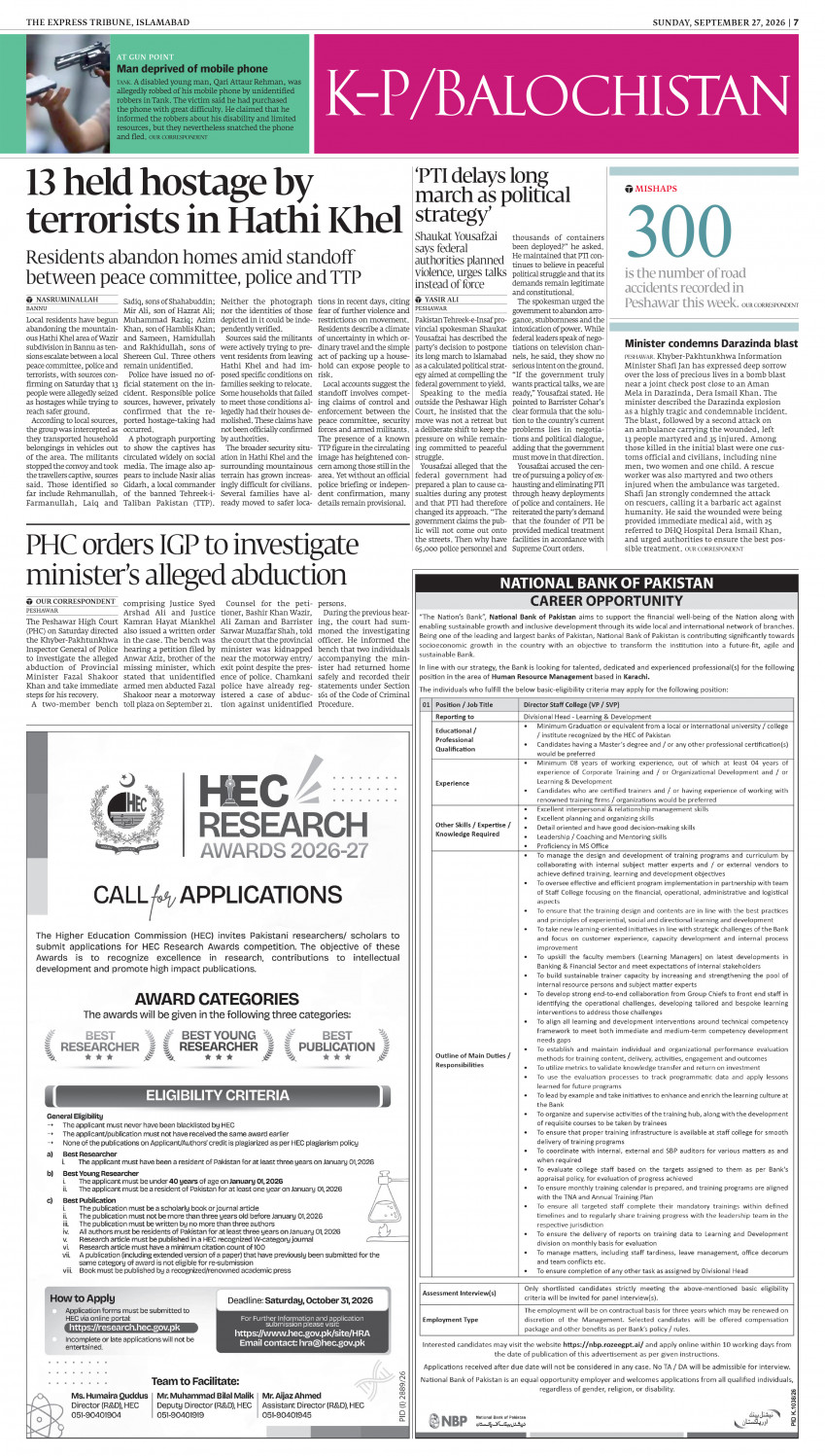 epaper image
