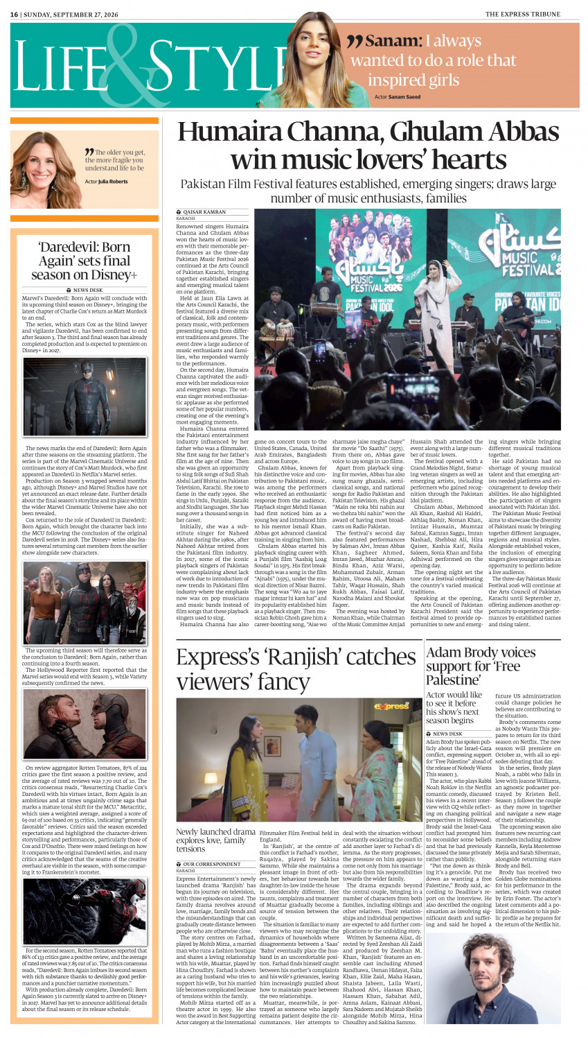 epaper image