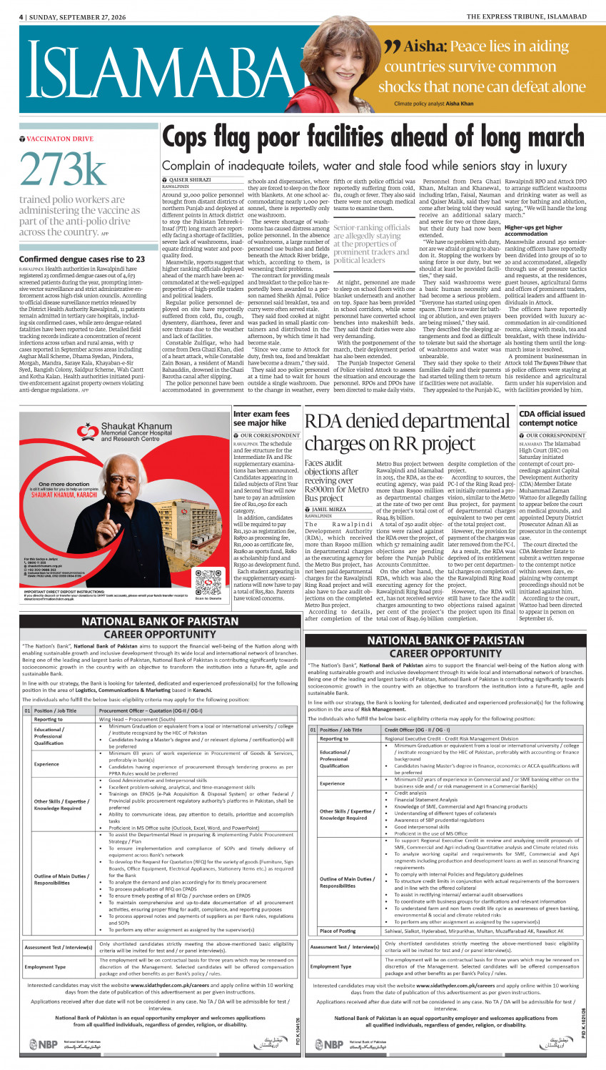 epaper image