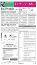 epaper image