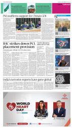 epaper image