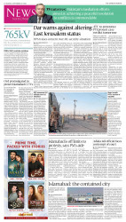epaper image
