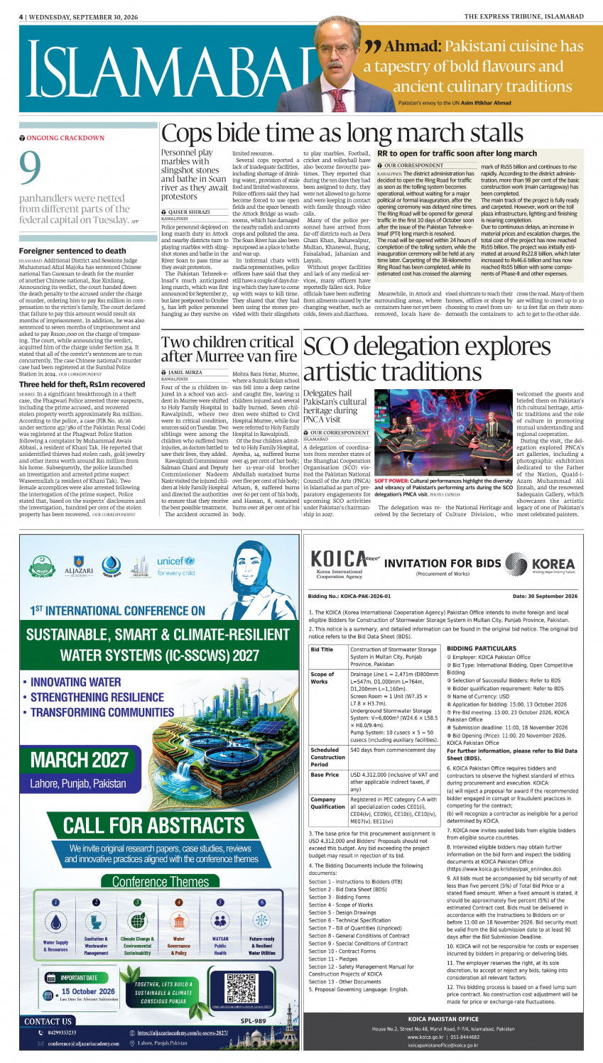 epaper image