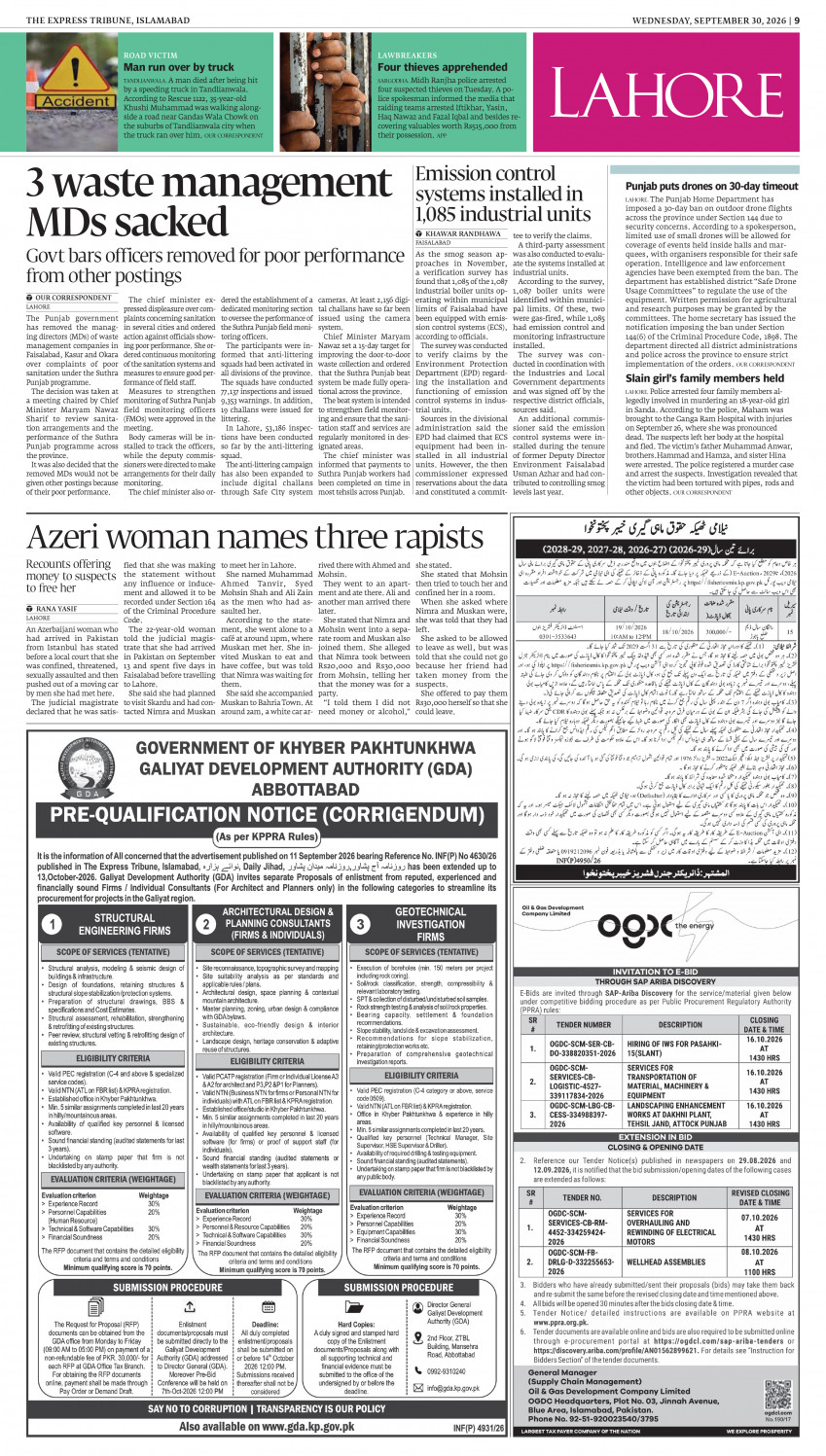 epaper image