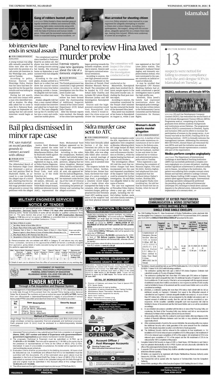 epaper image