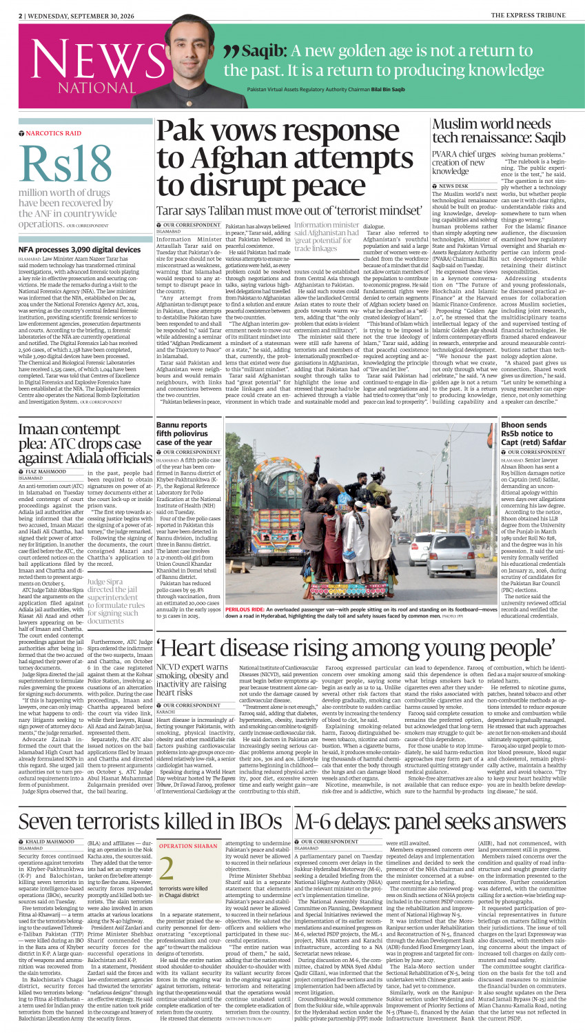 epaper image