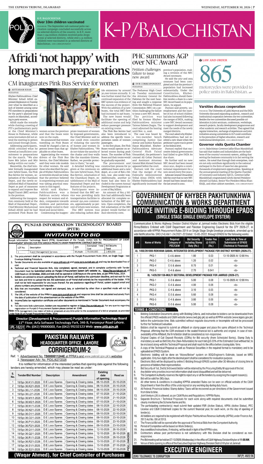 epaper image