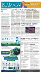 epaper image
