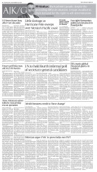 epaper image