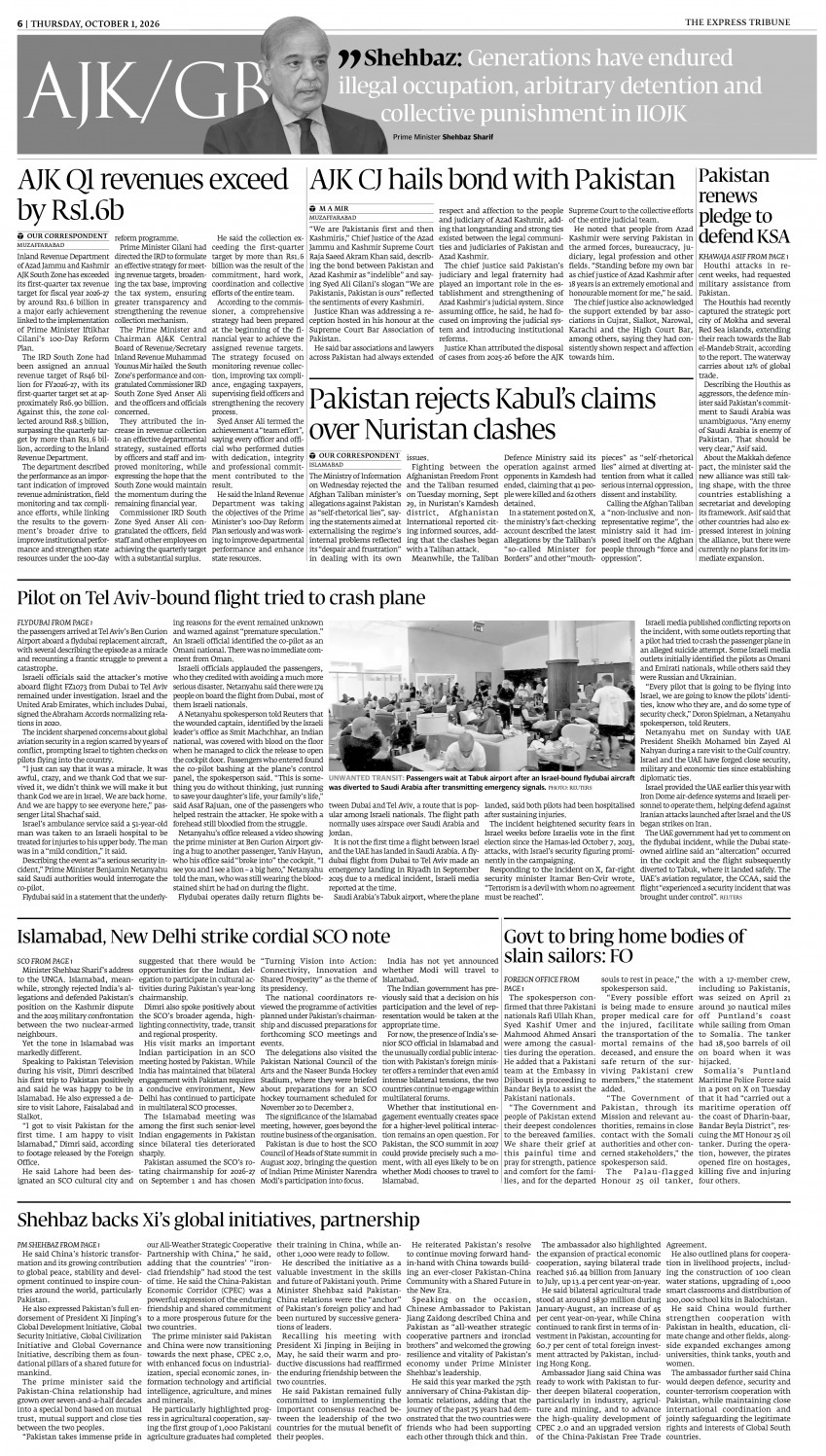epaper image