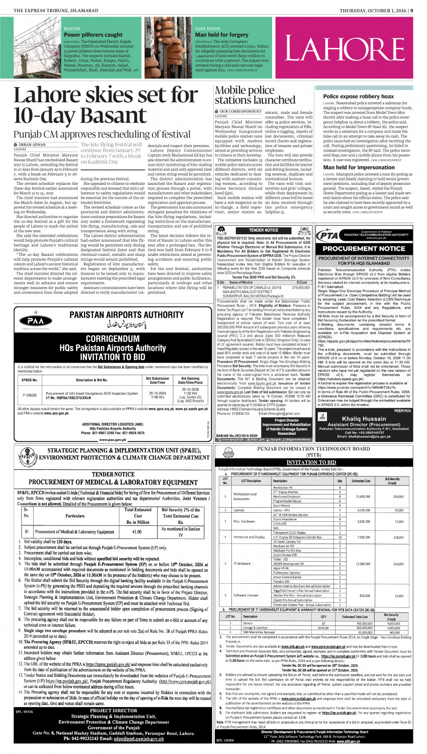 epaper image