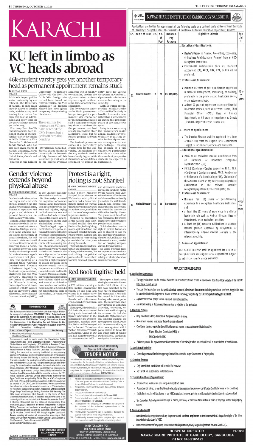 epaper image