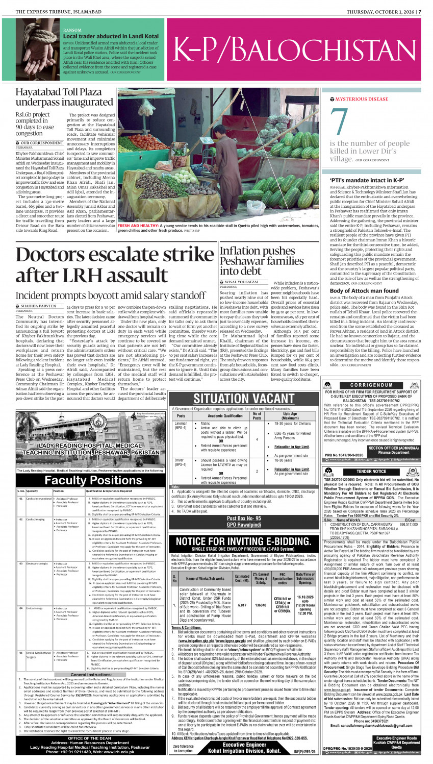 epaper image