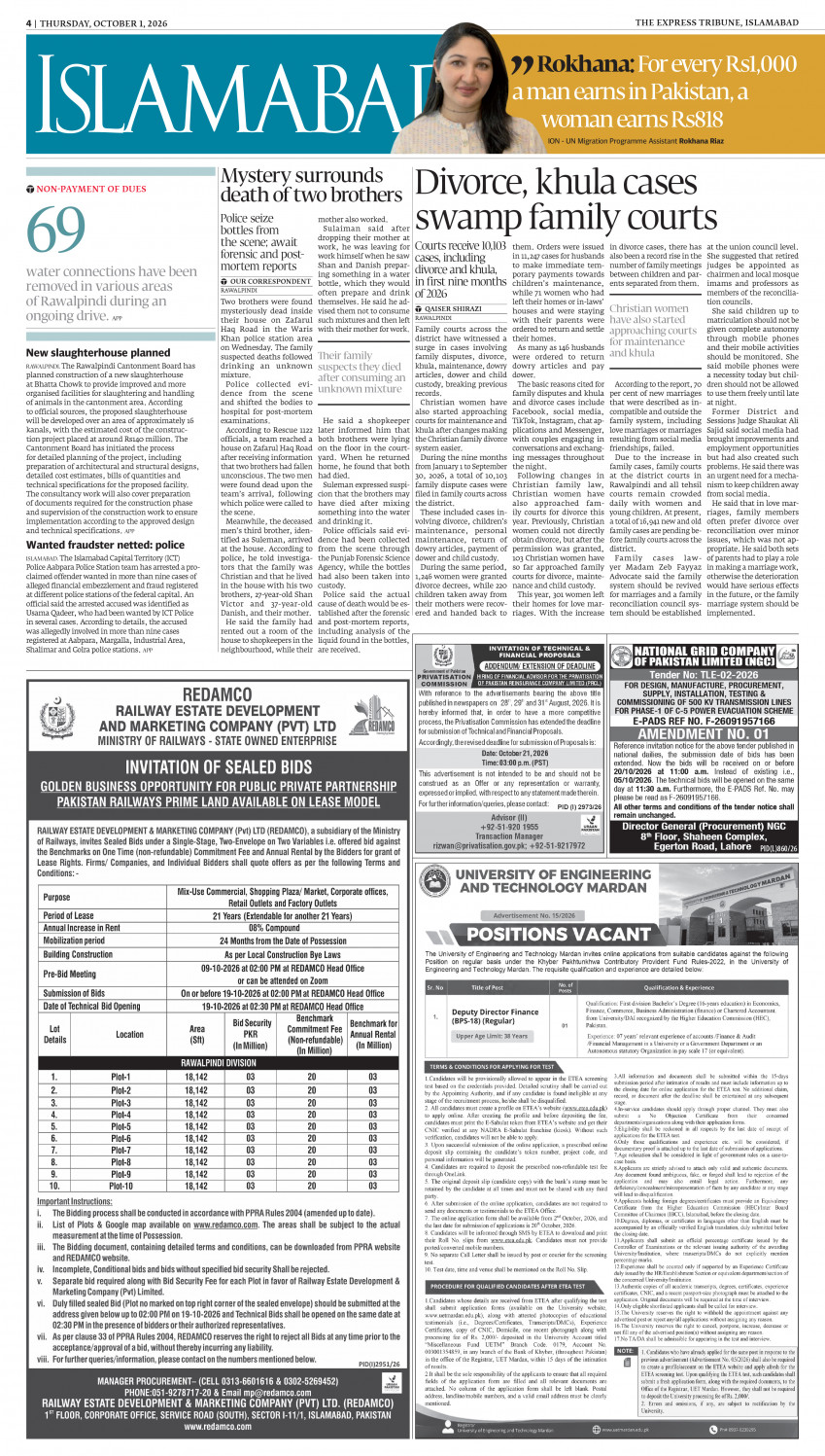 epaper image