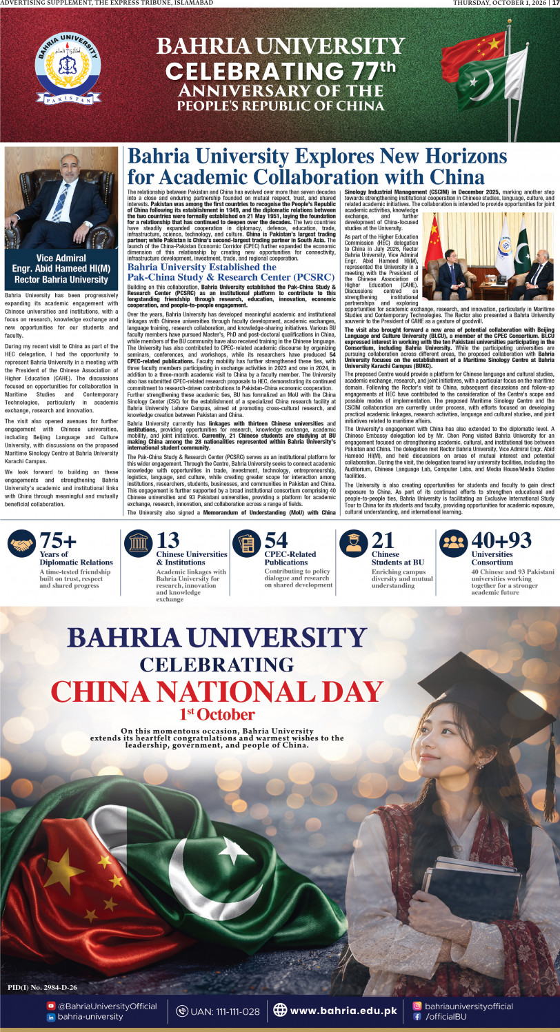 epaper image