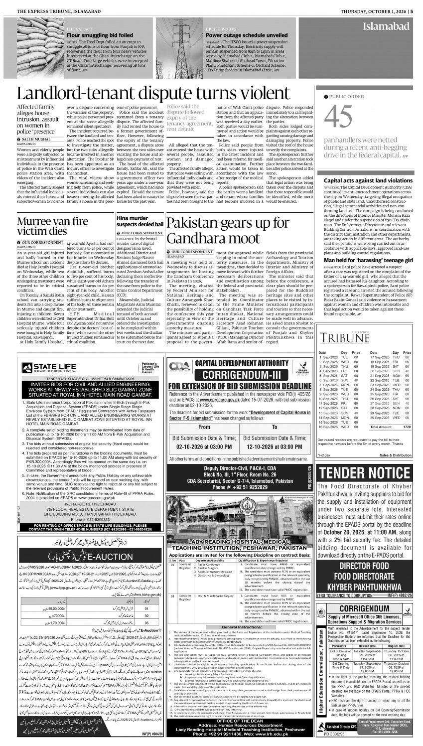 epaper image
