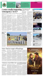 epaper image