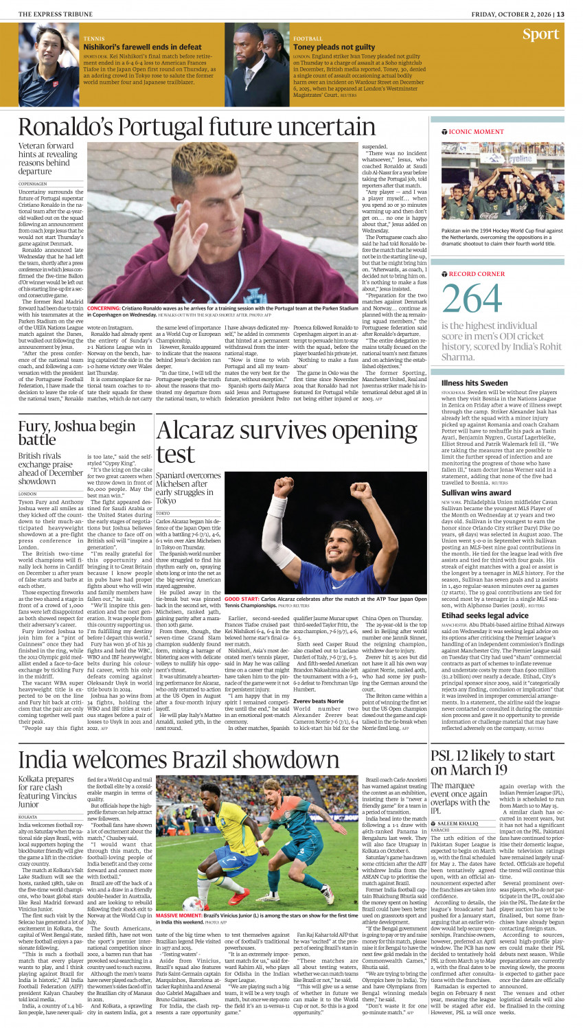 epaper image