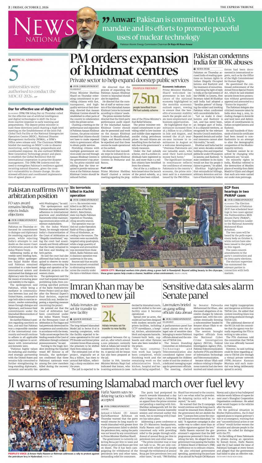 epaper image