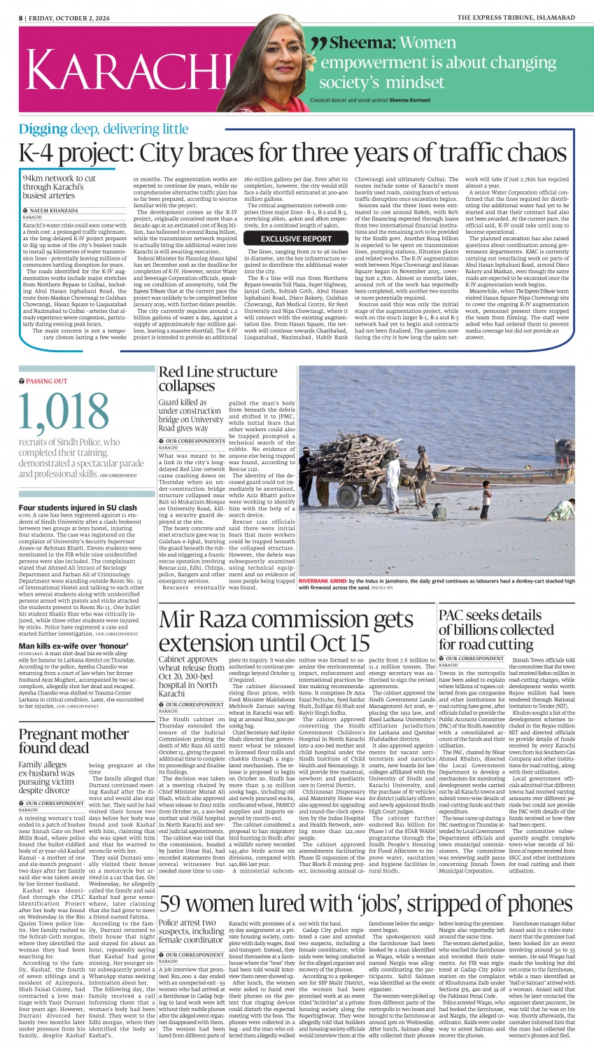 epaper image