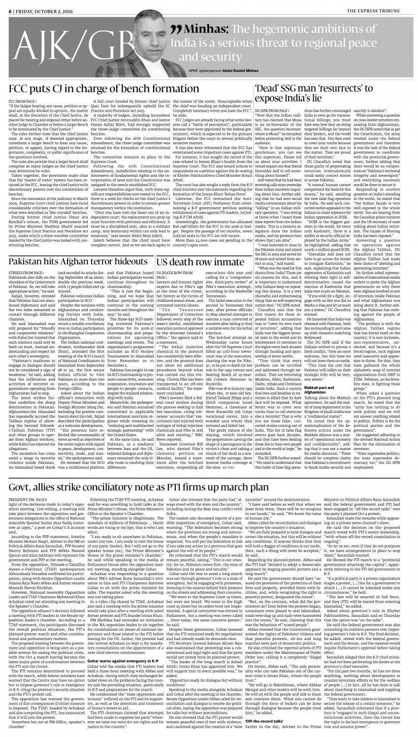 epaper image