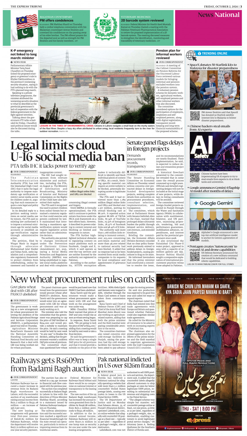 epaper image