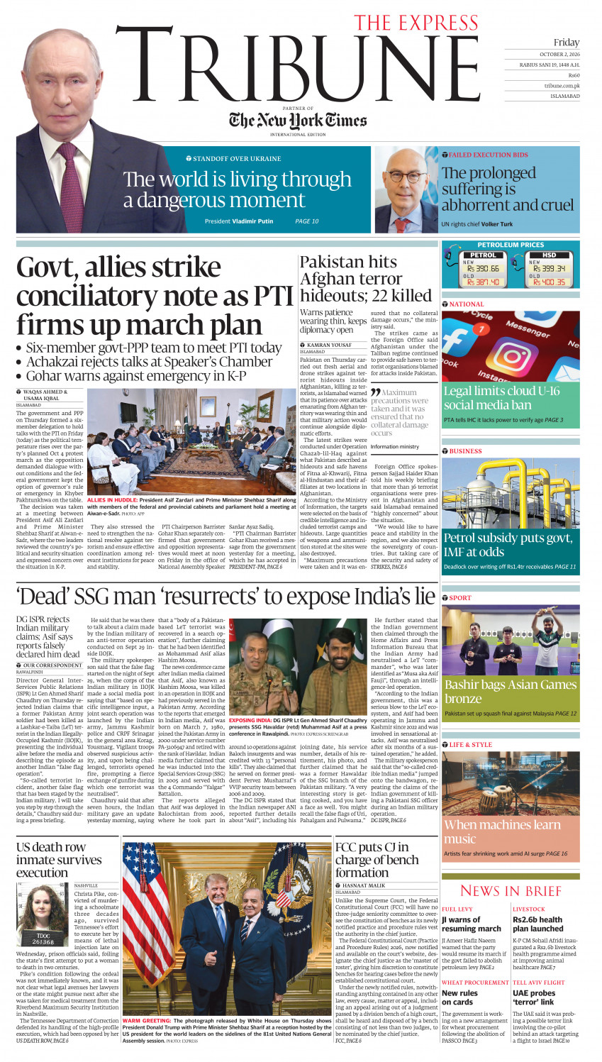 epaper image