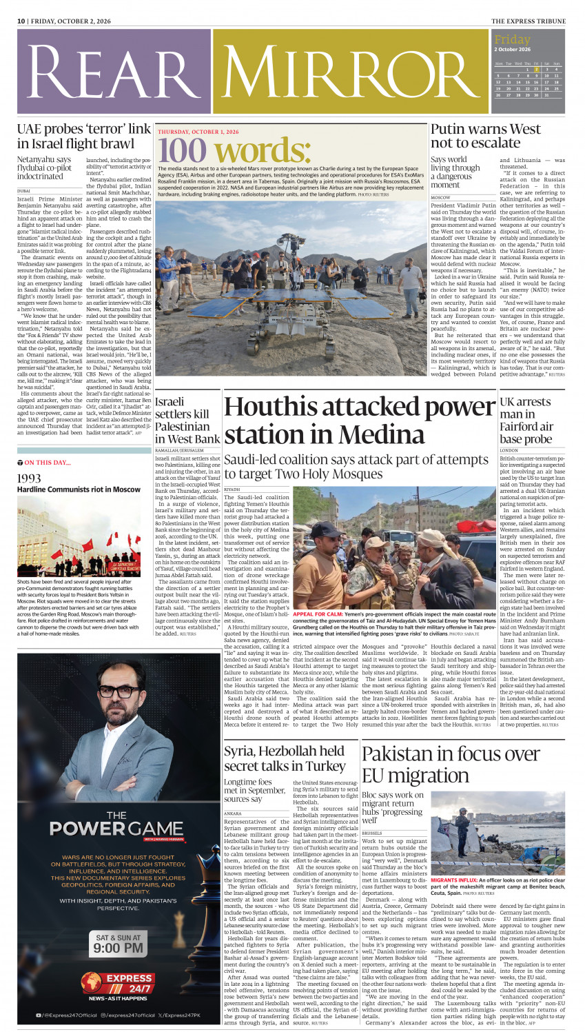 epaper image