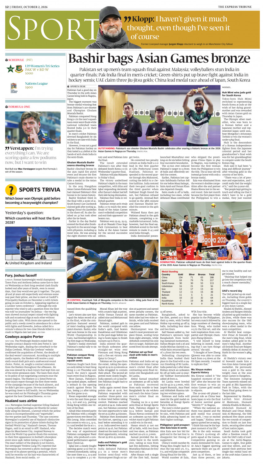 epaper image