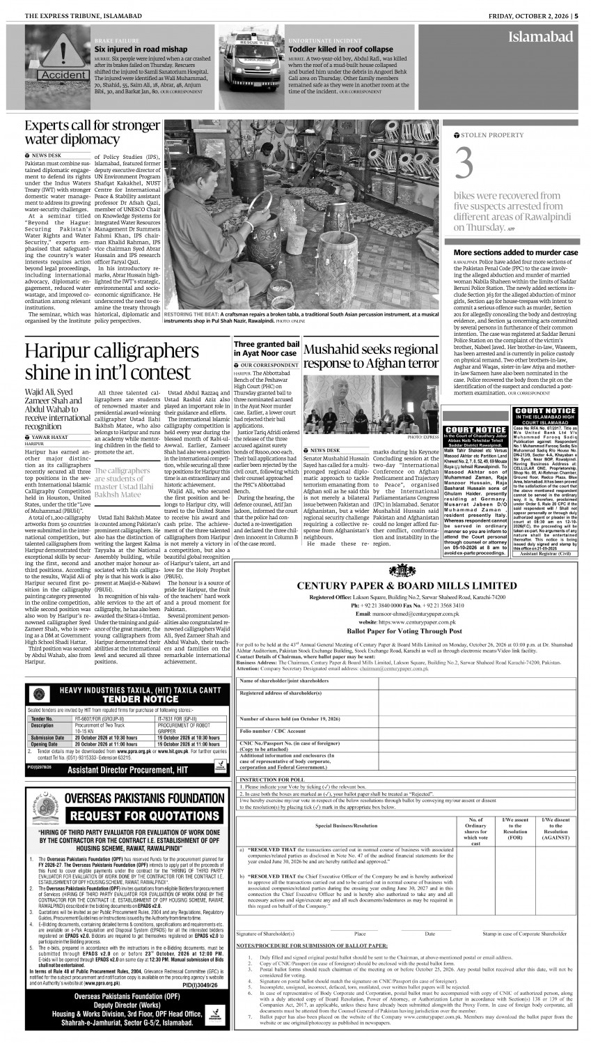 epaper image