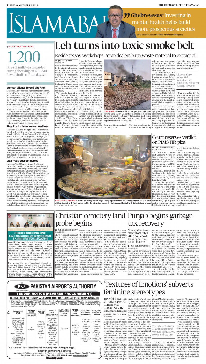 epaper image