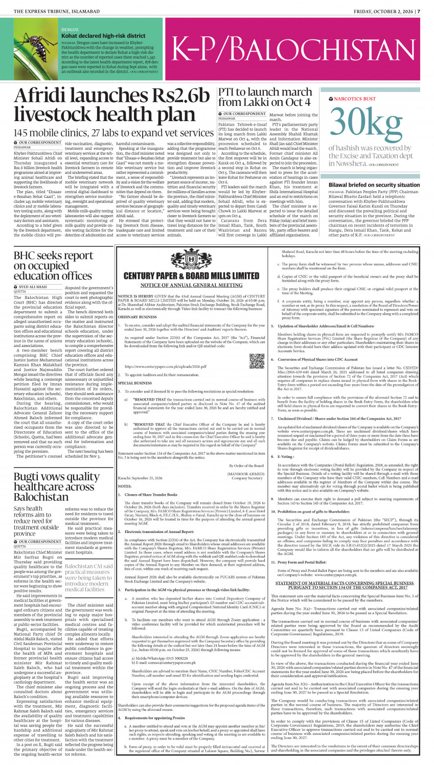 epaper image