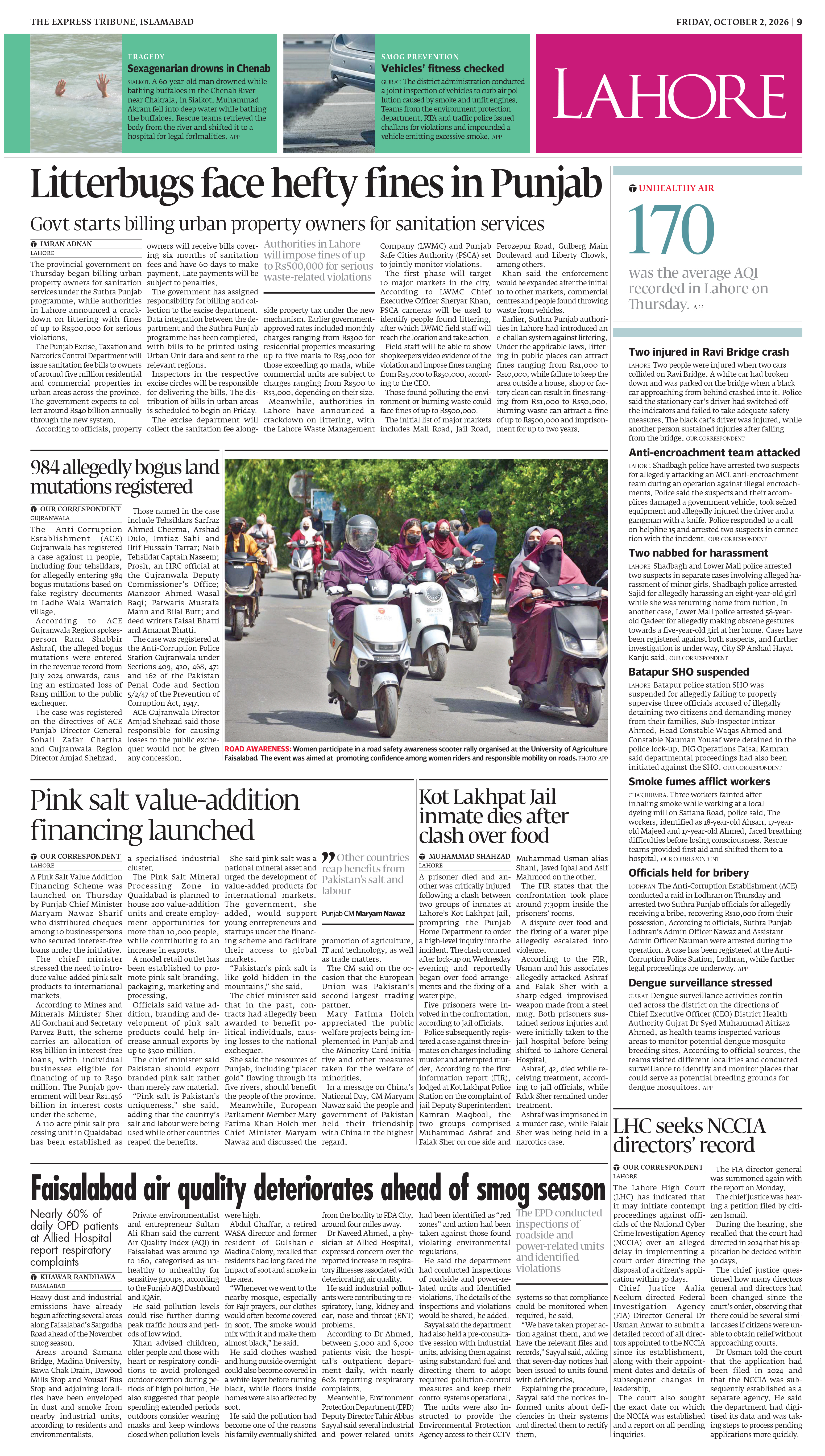 epaper image