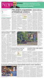 epaper image