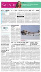 epaper image