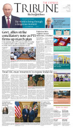 epaper image