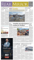 epaper image